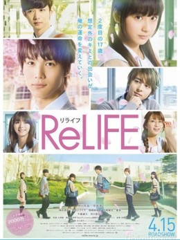 Relife (Life Action) 2017