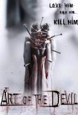 Art of the Devil season 3 2008