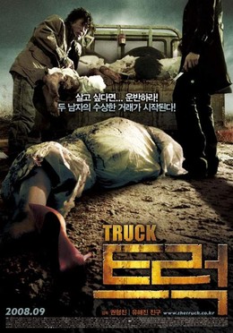 The Truck 2008
