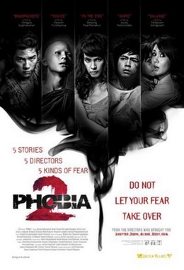 Phobia 2 2009
