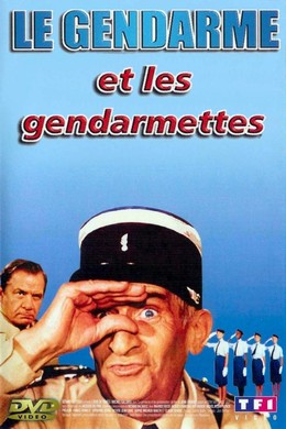 Le Gendarme et les Gendarmettes 1982