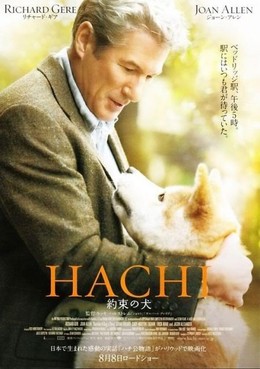 Hachiko A Dogs Story 2009