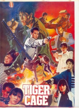 Tiger cage 1 1988