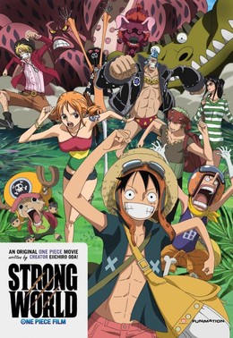One Piece Movie 10: Strong World 2009