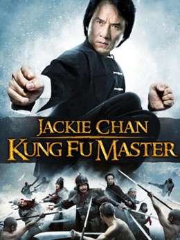 Jackie Chan Kung Fu Master 2009