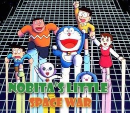 Doraemon: nobita's little star wars 1985