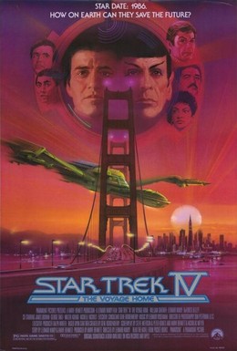 Star Trek 4: The Voyage Home 1986
