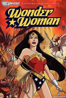 Wonder Woman 2009