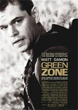 The Green Zone 2010