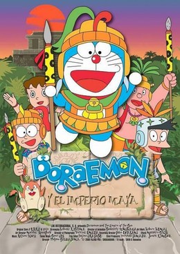 Doraemon: Nobita and the Legend of the Sun King 2000