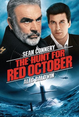The Hunt For Red October 1990