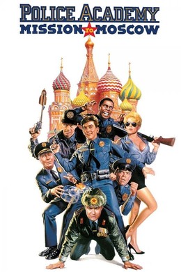 Police Academy 7 1994