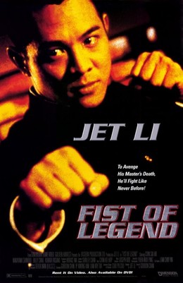 Fist of Legend 1994