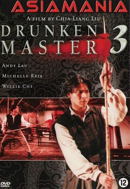 Drunken Master 3 1994