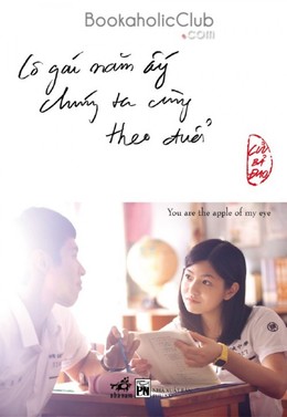 You Are The Apple Of My Eye 2011