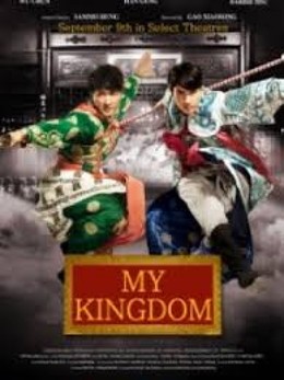 My Kingdom 2011