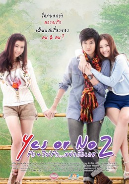 Yes Or No 2 2012