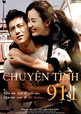 Love 911 2012