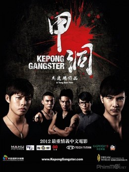 Kepong Gangster 2012