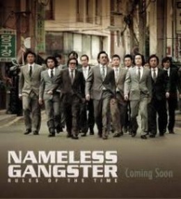 Nameless Gangster: Rules Of The Time 2012
