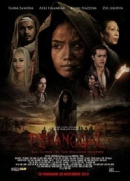 Penanggal: The Curse of the Malayan Vampire 2013