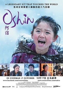 Oshin The Movie