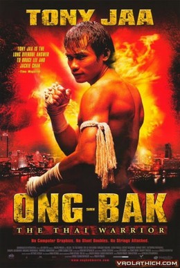 Ong Bak 1: The Thai Warrior 2003