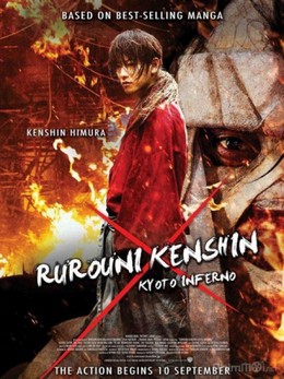 Rurouni Kenshin: Kyoto Inferno 2014