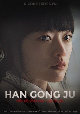 Han Gong Ju 2014
