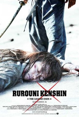 Rurouni Kenshin: The Legend Ends 2014