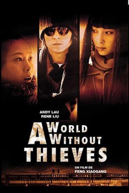 A World Without Thieves 2004