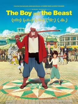 The Boy And The Beast 2015