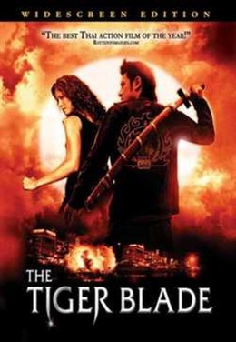 The Tiger Blade 2005
