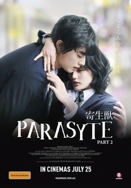 Parasyte: Part 2 2015