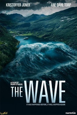 The Wave 2015