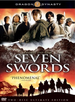 Seven Swords 2005