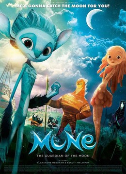 Mune: Guardian of the Moon 2015