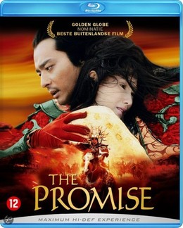 The Promise 2005
