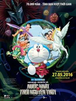Doraemon: Nước Nhật Thời Nguyên Thủy 2016