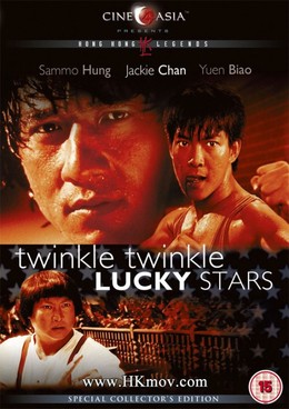 Twinkle Twinkle Lucky Stars 2016