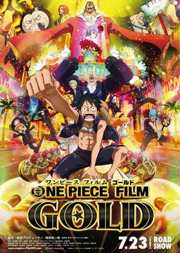 One Piece Film: Gold 2016