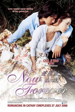 Now And Forever 2006