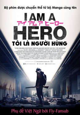 I Am A Hero 2016