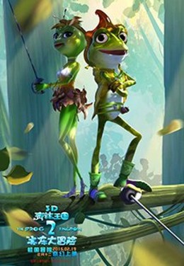 The Frog Kingdom 2 Sub Zero Mission 2016