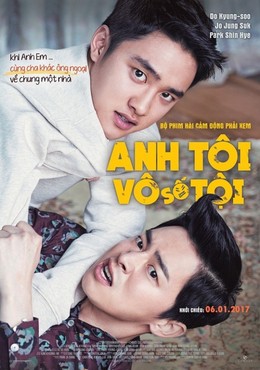 My Annoying Brother 2017