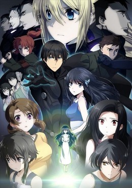 The Irregular at Magic High School the Movie: The Girl Who Calls the Stars 2017