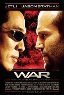 War 2007