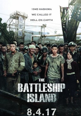 Battleship Island 2017