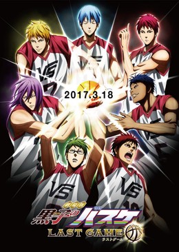 Kuroko's Basketball: Last Game 2017