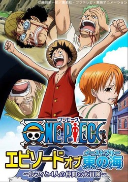 One Piece: Episode of East Blue 2017